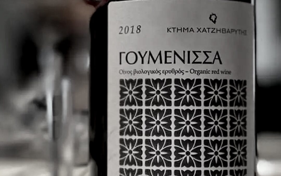 Το διαλεχτό κρασί της Γουμένισσας